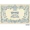  Квитанция «10 пудов крупы» 1867 Морское Министерство (копия), фото 1 